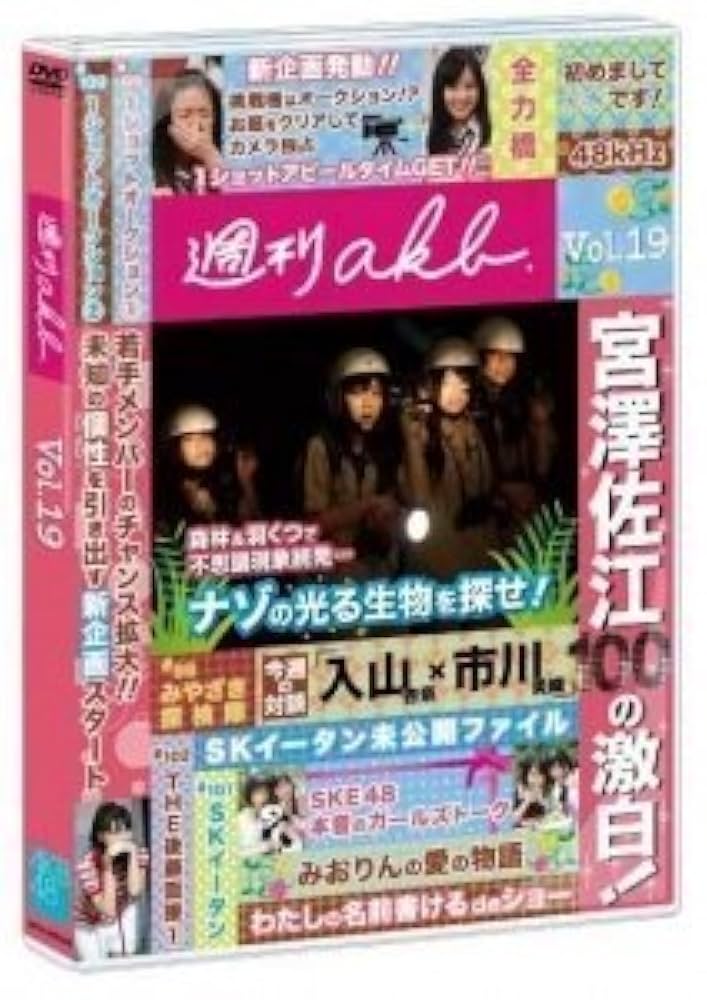 大幅値下げ中　AKB48 DVD Blu-ray セット　ライブ　akb dvd DVD&Blu-ray | AKB48 Official Shop